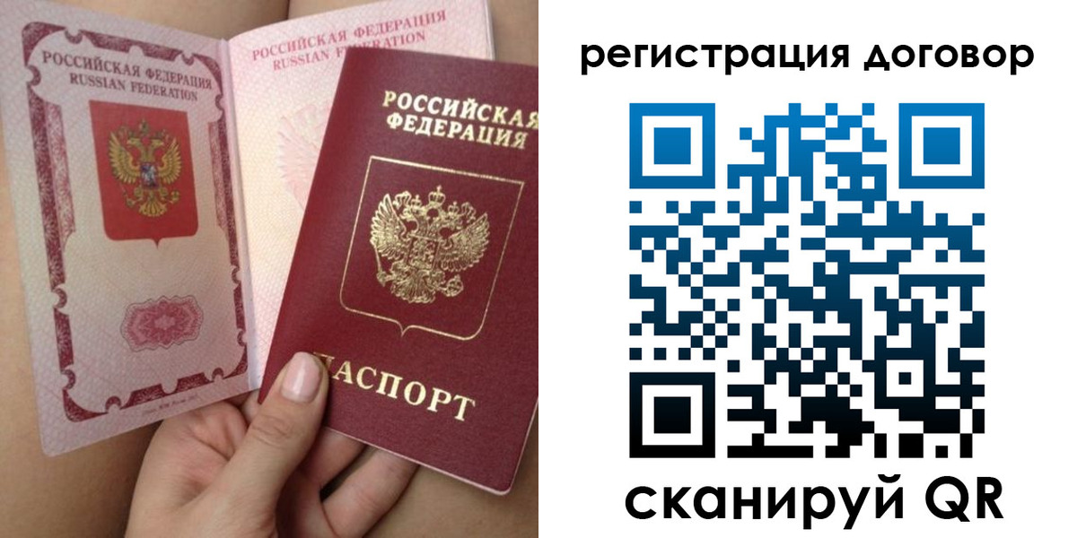 регистрация для школы в Касимове