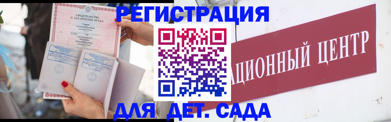 прописка законно в Касимове