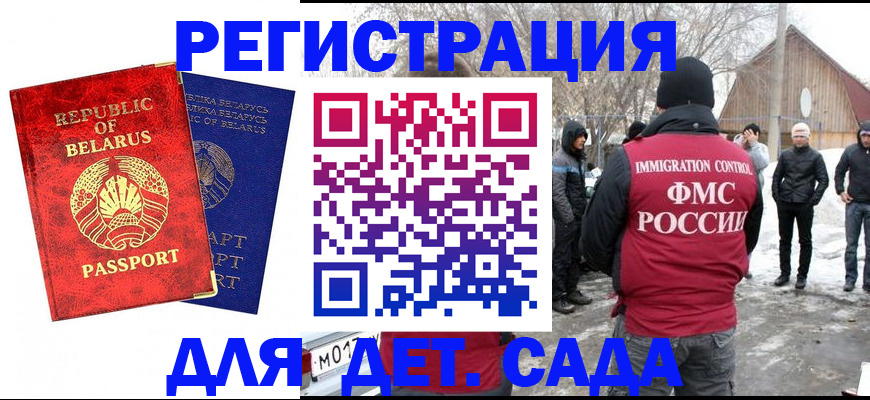 временная регистрация собственник в Касимове